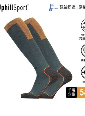 UPHILLSPORT美利奴羊毛袜M5保暖运动徒步袜冬季滑雪压缩袜子E8863