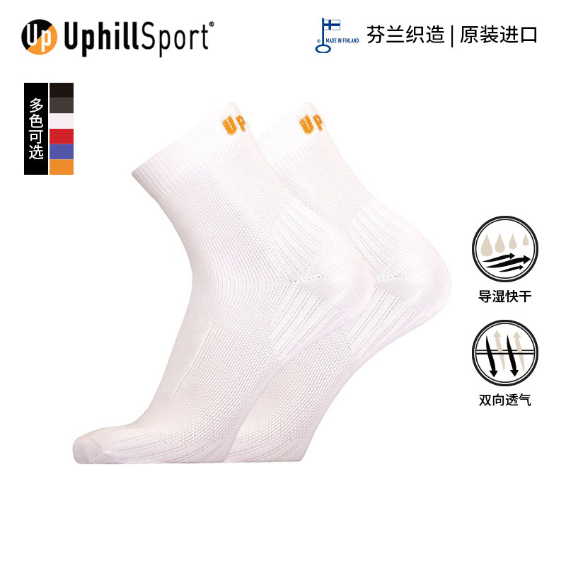 L1前行速干中筒跑步袜