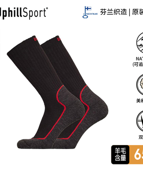 UPHILLSPORT美利奴羊毛袜徒步冬季加厚运动袜H5保暖远足袜E8634