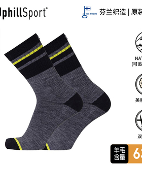 UPHILLSPORT美利奴羊毛袜L3弹力袜身户外保暖柔软舒适压缩袜E9543