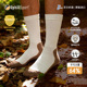 UPHILLSPORT美利奴羊毛袜马拉松跑步袜透气M4徒步远足袜子E9549