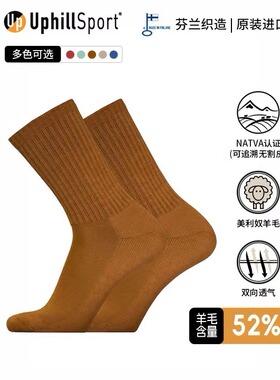 UPHILLSPORT亲肤透气弹力运动袜子M3美利奴羊毛素色休闲袜子E9125