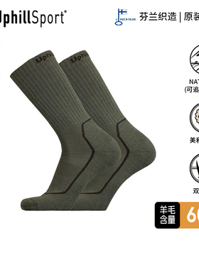 UPHILLSPORT美利奴羊毛袜保暖M5透气运动袜耐磨战术羊毛袜E8737