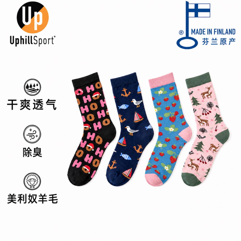 UphillSport美利奴羊毛通勤徒步轻薄透气四季ins风图案男女中筒袜