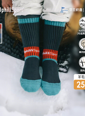UphillSport男士中筒运动袜保暖防滑透气登山M3美利奴羊毛袜E8862