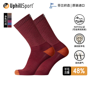 UPHILLSPORT户外L4运动袜美利奴羊毛袜红新年袜中筒徒步袜子E9189