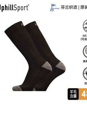 UPHILLSPORT美利奴羊毛袜M4耐磨透气户外运动袜舒适远足袜子E9406