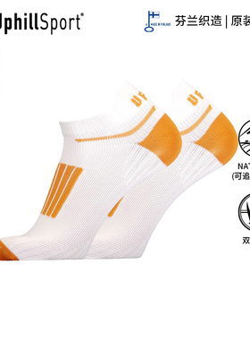 UPHILLSPORT户外袜 轻薄透气运动袜 L1健身短筒速干跑步袜E9192