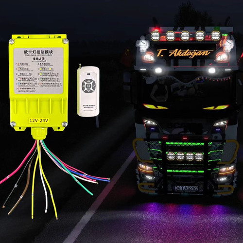 2025年最新款欧洲卡车改装车顶大功率炫酷12V/24V通用无线控制器