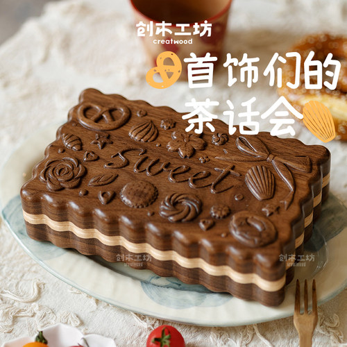 实木巧克力夹心首饰盒精致可爱