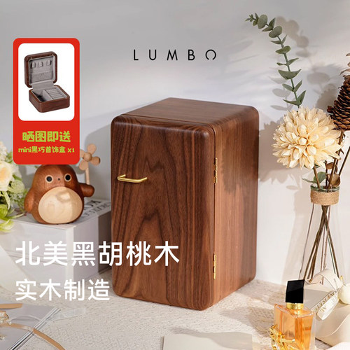 LUMBO良白冰鲜首饰盒黑胡桃原创