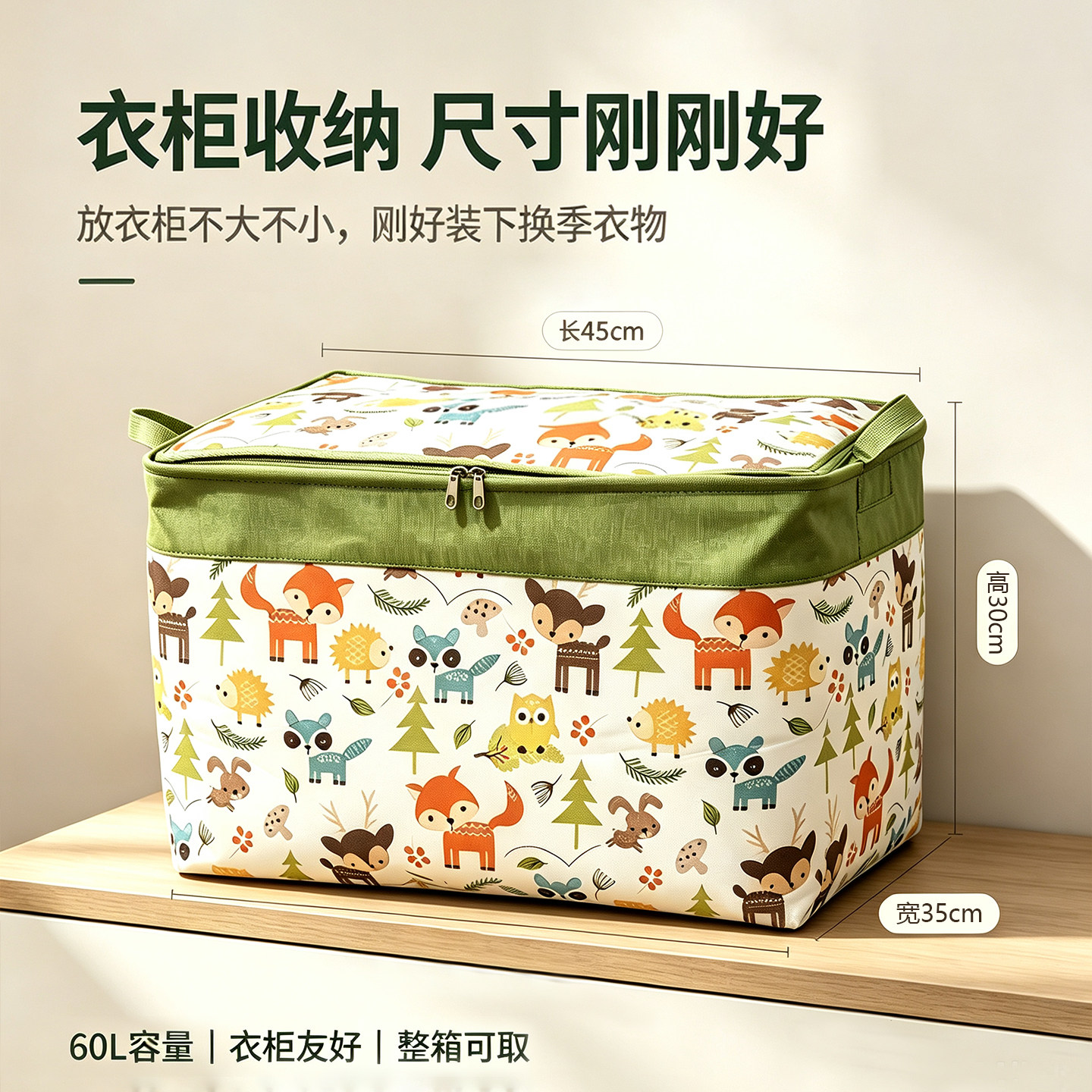 带盖可折叠收纳箱衣服玩具