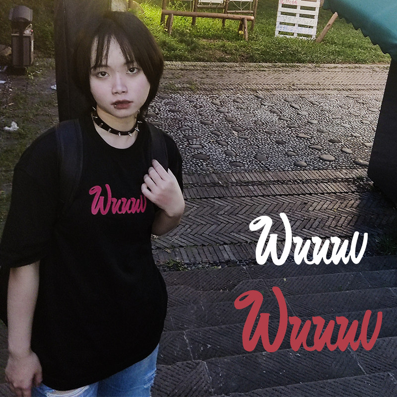 wuuuv 基础款唔V海南话有趣音译 美式男女宽松T恤 WuuuV 原创设计