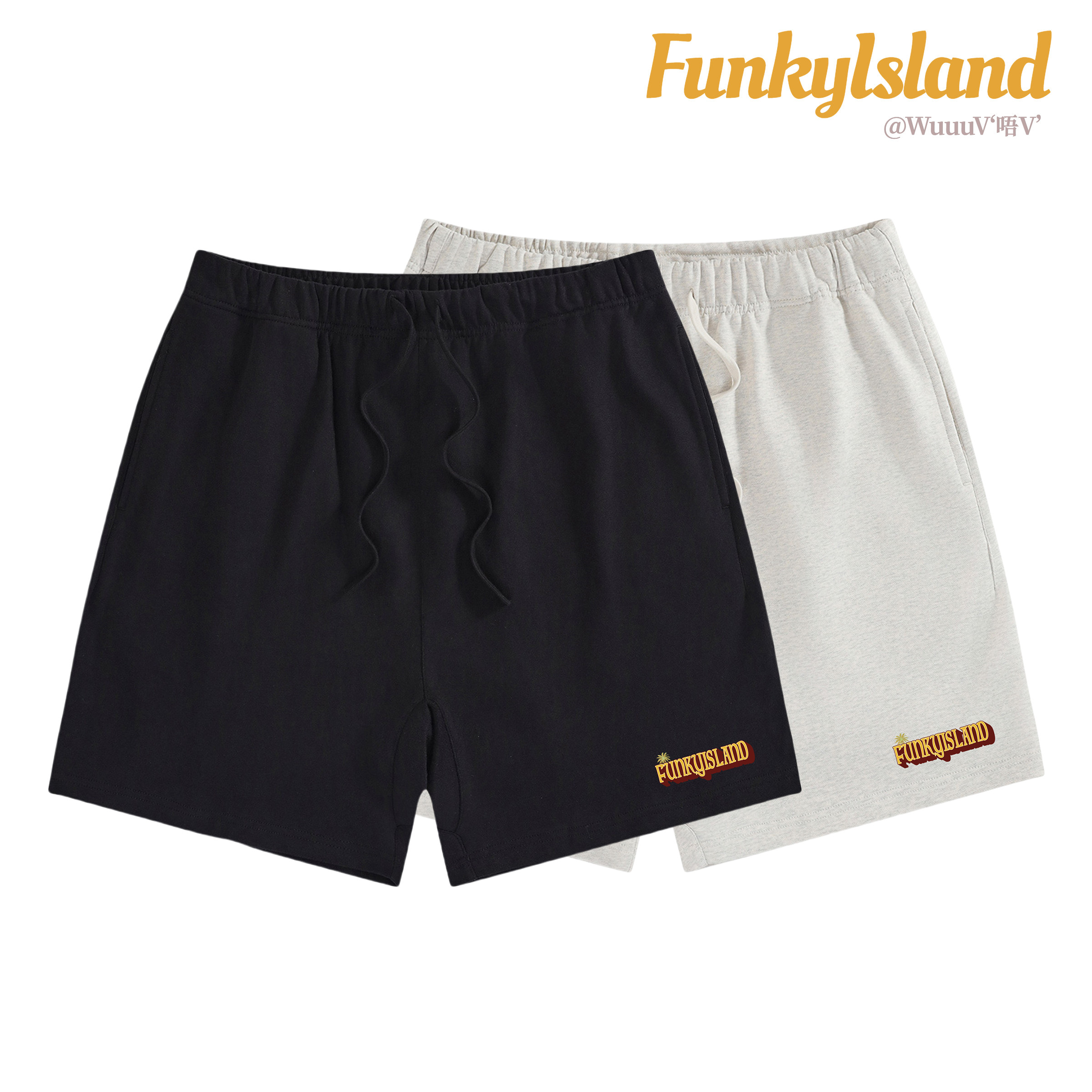Funkyisland 膝盖上3CM 330G重磅纯棉美式五分短裤男女休闲基础款