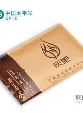 灰吧/HUIBA雪茄保湿袋75 72 62 65 69%烟草大保湿包60g