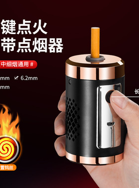 车载点烟器免弹灰大容量烟灰缸