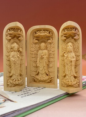 黄杨木雕西方三圣手把件观音菩萨佛像摆件实木随身佛龛木工艺礼品