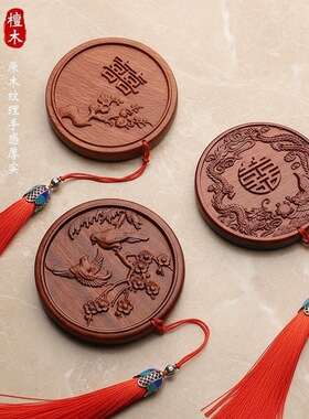 天然檀木镜子妆镜便携随身镜精致雕花小圆镜实木镜可印logo礼品
