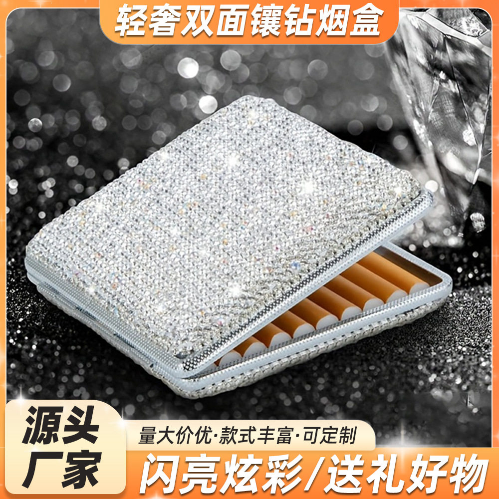 爆款高颜值双面镶钻烟盒奢华创意打火机收纳盒/袋/柜