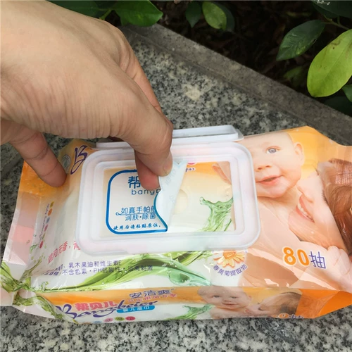 Детская хваталка для взрослых, салфетки для новорожденных, упаковка для кожи ягодиц
