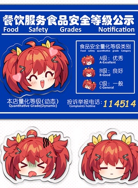 [摸鱼社]Mvv原创 薇薇安磁吸冰箱贴亚克力文化创意卡通冰箱贴