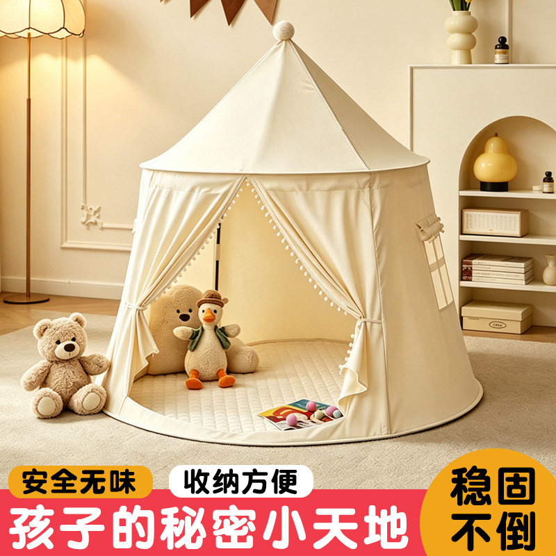 室内儿童帐篷家用秘密基地小屋蒙古包宝宝小房子玩具屋男女孩城堡