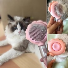 猫咪梳子去浮毛喷雾花瓣梳宠物狗狗毛发清洁神器德文猫饼梳洗澡刷