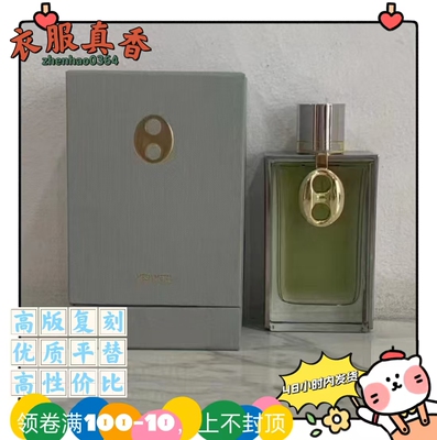 夜之魂合金网格外贸跨境渠道复刻平替香水合金盖玫瑰1969玛拉织锦