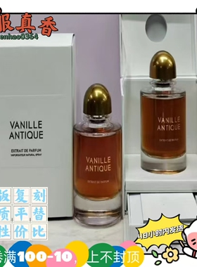 夜幕玫瑰远古香草跨境平替香水无序马鞍匠卡萨布兰卡百合暗影乌木