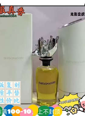 跨境光影交织外贸平替香水交响曲乐繁花漫舞绽放之舞恒星时代辽域