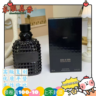 挥金先生平替香水暮色纵情墨色暗夜冒险小姐粉色朋克甜心戏梦千金