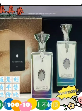跨境镜中倒影45号男士外贸平替香水史诗16号纯粹木画像女士爱木槿