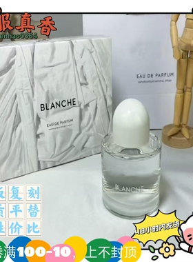 跨境暗夜蕃红花馥郁版外贸平替香水限量版白色浪漫馥郁版非洲之旅