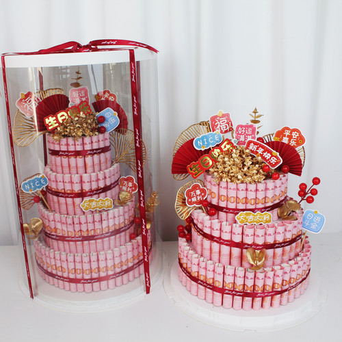 拜年红包祝福有钱花土豪生日蛋糕