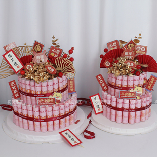 创意DIY有钱花满月礼百天生日宴蛋糕礼盒材料送儿女婴儿宝宝30天