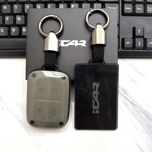 奇瑞iCARV23钥匙套2026新款专用
