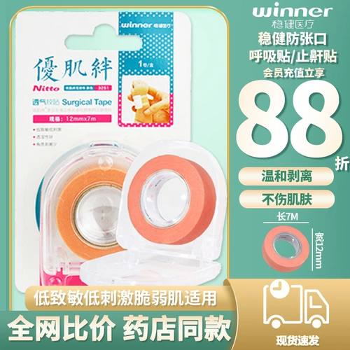 Стабильная медицина Оптическая тибетская выдающаяся мышечная начала не -слоя.