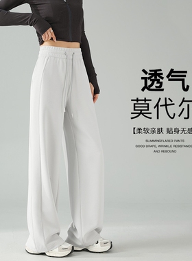 莫代尔180棉女裤垂感直筒休闲裤女175年新款高个子超好看的裤子