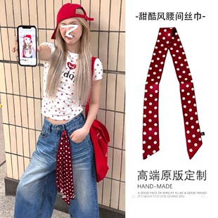 美式辣妹红色波点腰间丝巾长条小众腰带复古牛仔裤腰饰百搭配饰