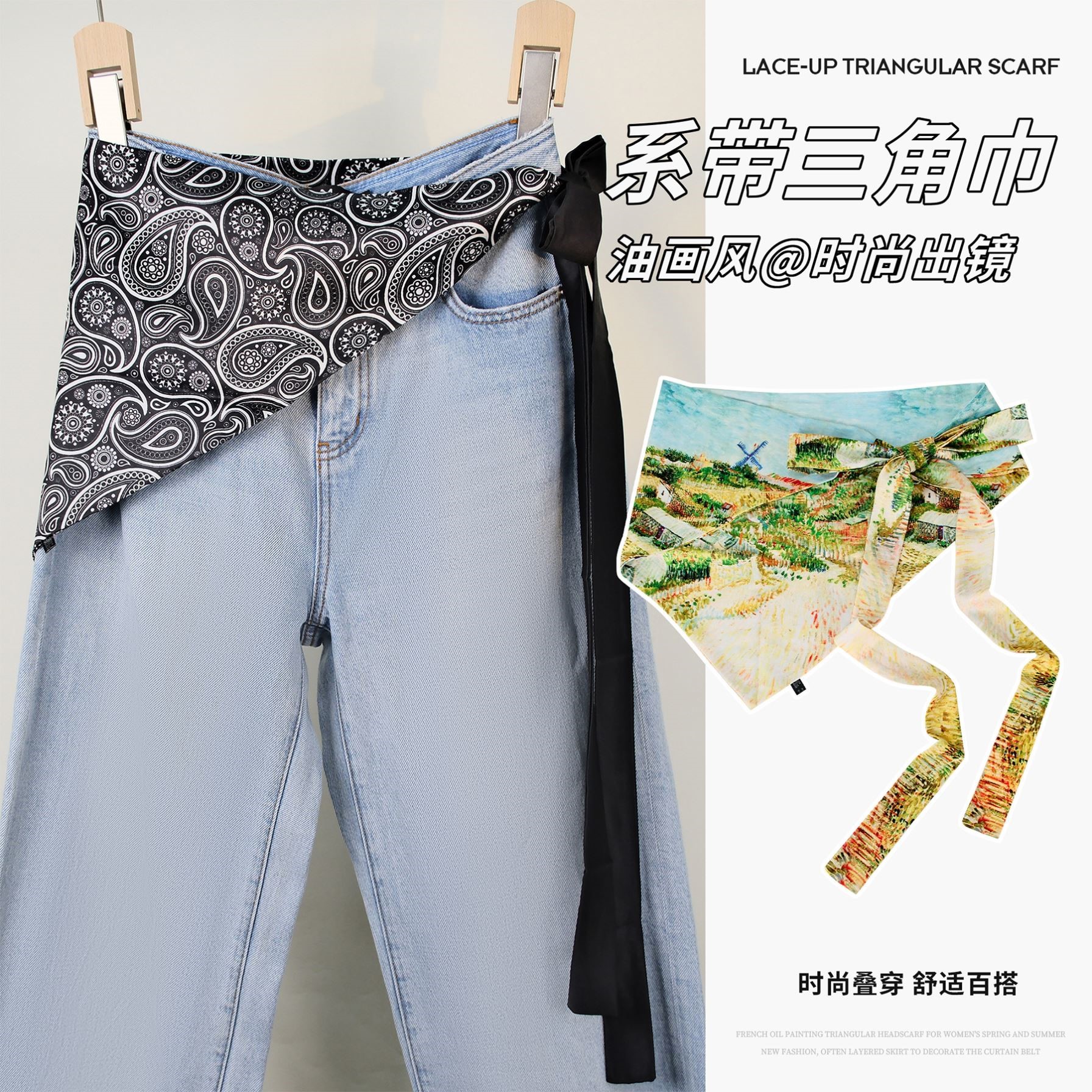 2025新款夏秋薄款系带屁帘图片