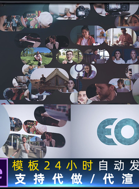 4K分辨率照片汇聚成LOGO动画公司活动纪念日照片墙标志AE模板