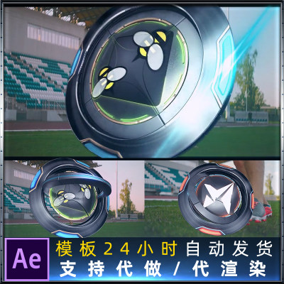 3D运动体育标志过渡三维栏目转场Sport Logo Transition-AE模板