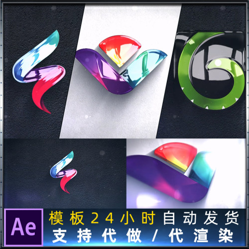 公司企业宣传片优雅反光标志Logo演绎动画Corporate LogoAE模板