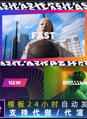 4K分辨率引领潮流新潮独特都市时尚前卫创意包装视频片头AE模板