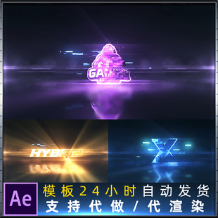 未来派科技科幻光线电流炫酷故障毛刺logo开场片头动画特效AE模板