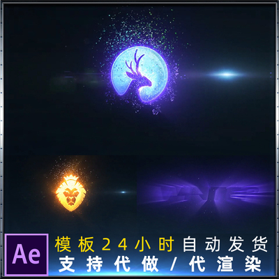 大气震撼LOGO文字扫光发光粒子特效电影视频片头动画AE模板