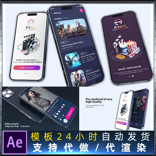 iPhone 14三维模型手机简洁APP程序界面展示片头动画AE模板
