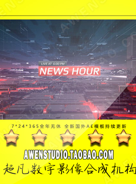 大气震撼新闻栏目包装片头动画空间立体感标题文字幕开场PRAE模板