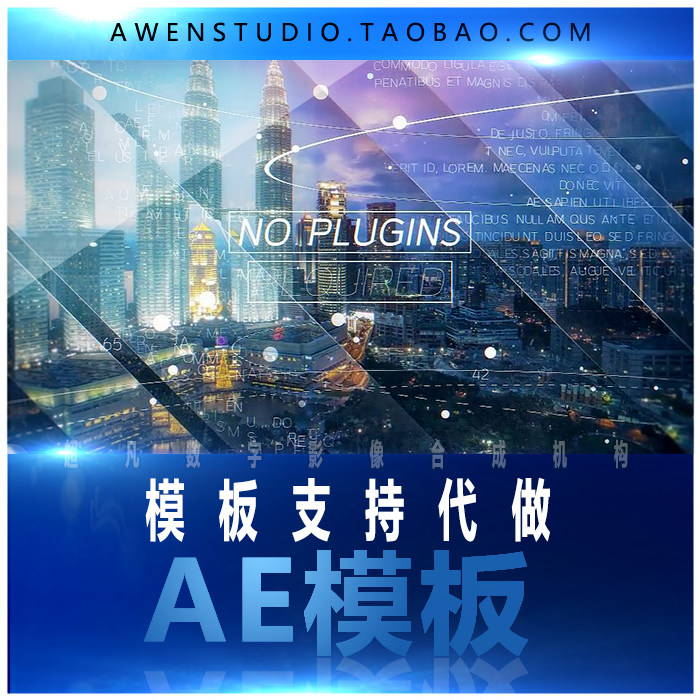 大气震撼唯美炫彩空间线条数字玻璃三维视差企业宣传片头AE模板在类目 商务/设计服务, 设计服务, FLASH/动画制作中 - 来自Buy2taobao.com提供专业的淘宝代购服务