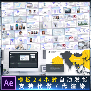 4K现代简约商务企业宣传片公司栏目包装片头动画场景AE模板脚本